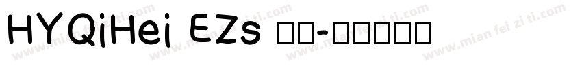 HYQiHei EZs 常规字体转换
